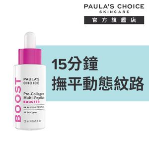 贈品-高效胜肽膠原緊緻精萃(效期至2026/08/29)