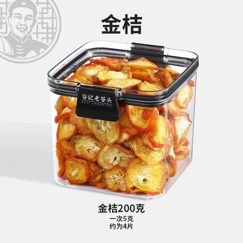 谷記老谷頭-淨口密封罐 金桔片200g 花茶 果茶 花果茶 養生茶