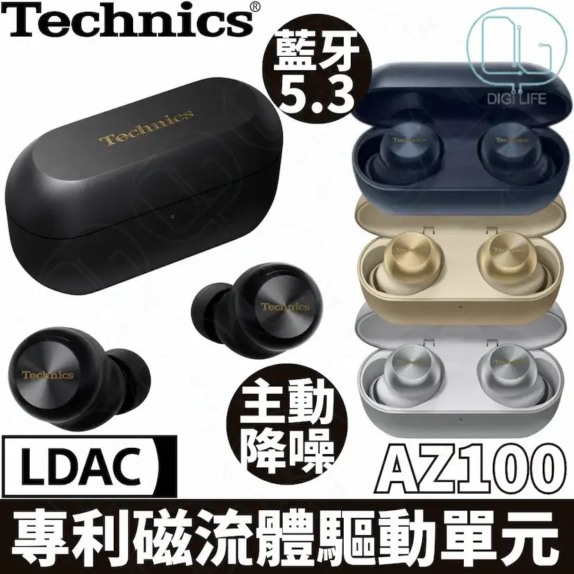 EAH-AZ100 Magnetic Fluid Drive Unit Noise Cancelling True Wireless Bluetooth Earphones｜Black