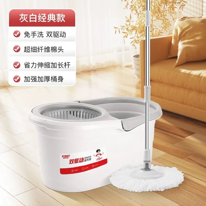 好媳妇旋转拖把杆通用自动脱水桶甩干拧墩布一拖净免手洗家用地拖
