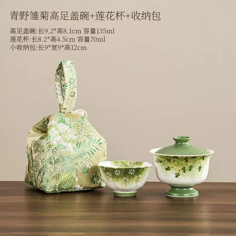 功夫茶具小套裝工位個人專用年輕人高階泡茶蓋碗雛菊茶杯小型茶臺