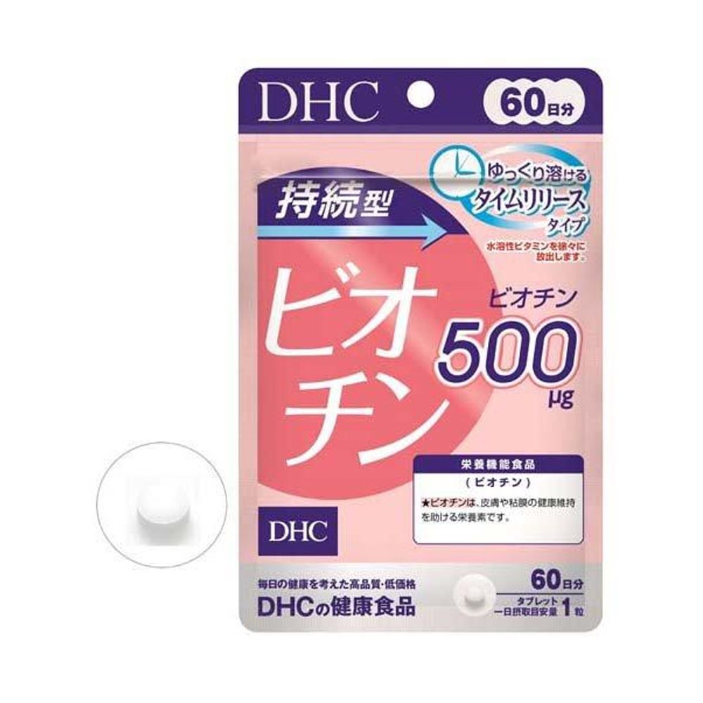 Sustained Biotin 60 tablets (60 days) [Parallel Import]