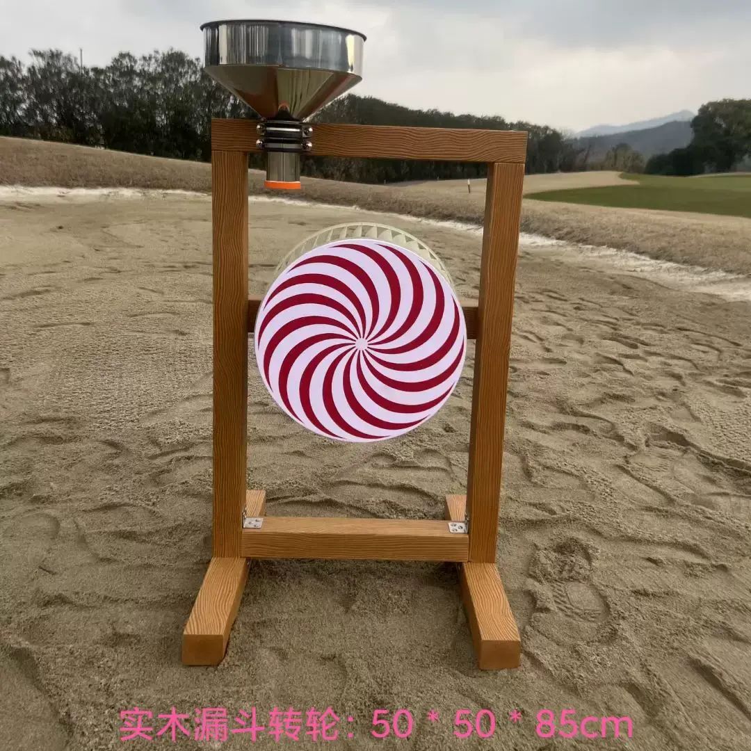 幼兒園沙漏遊樂場沙池戶外兒童玩沙特大號玩具親子立式沙灘玩具