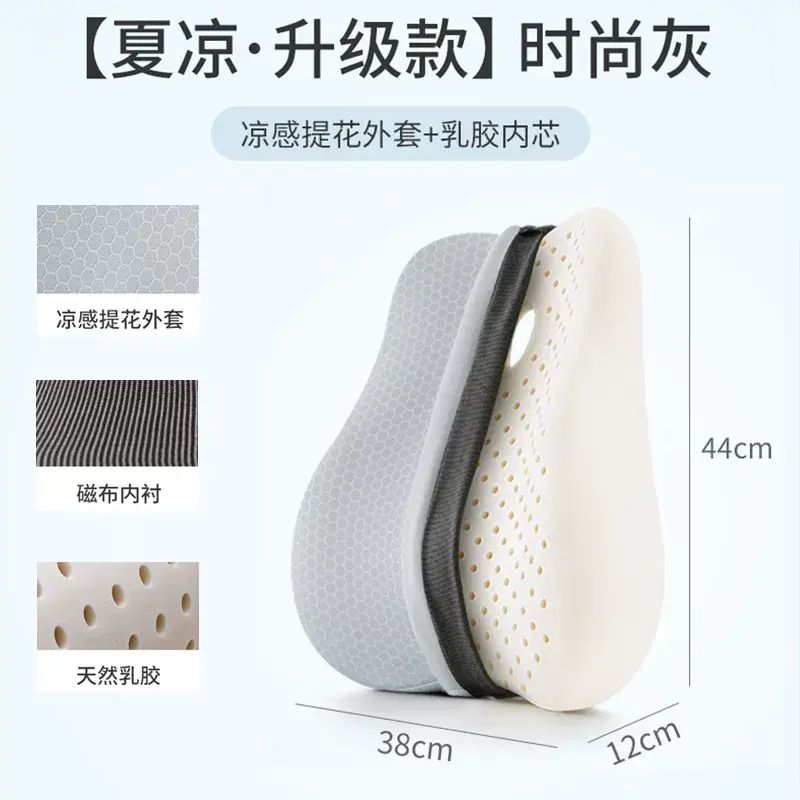 Latex Cushion Magnetic Fabric Waist Rest Oak Chair Cushion Back Cushion Waist Support Pillow Matern