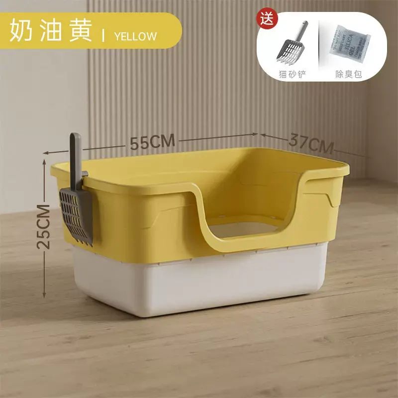 Large Cat Litter Box Anti-Splash, Extra Large, Parallel Import