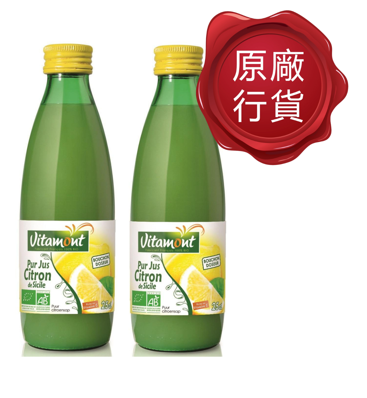 Sicilian Organic Pure Lemon Juice 2 bottles (250ML) | Best Before Date:12/09/2025 (D/M/Y)