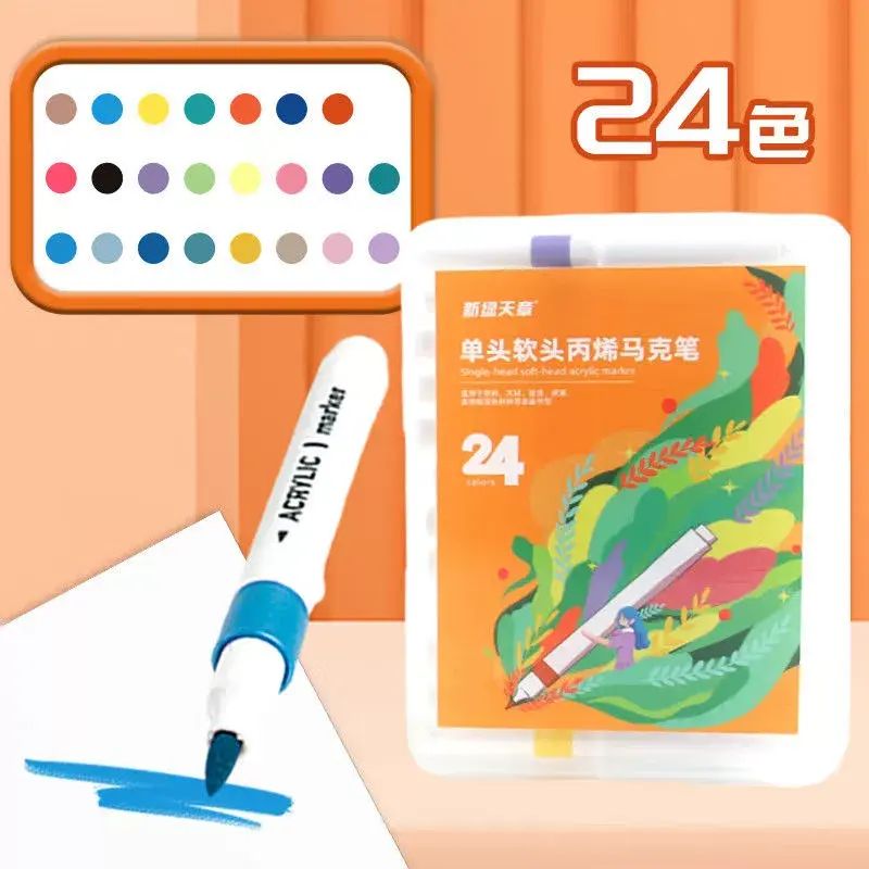 丙烯馬克筆美術專業兒童防水塗鴉學生無毒軟毛粗頭水彩筆