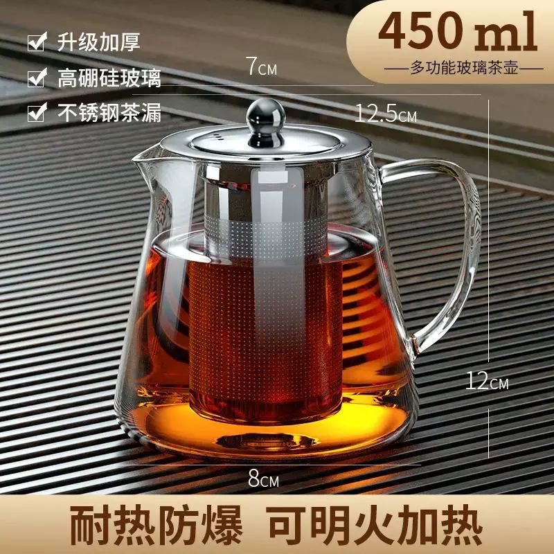 玻璃泡茶壺茶具套裝家用花茶水壺耐高溫加厚耐熱過濾水壺煮茶壺器