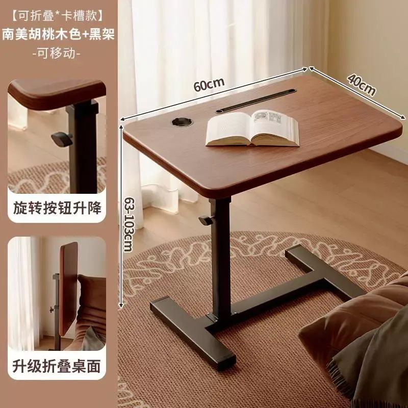 移动升降床边桌电脑桌学生学习折叠桌