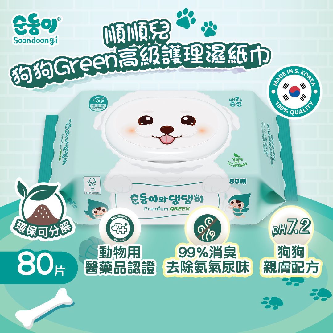 韓國製 | 狗狗 Green 高級護理濕紙巾 (80片) - 12包