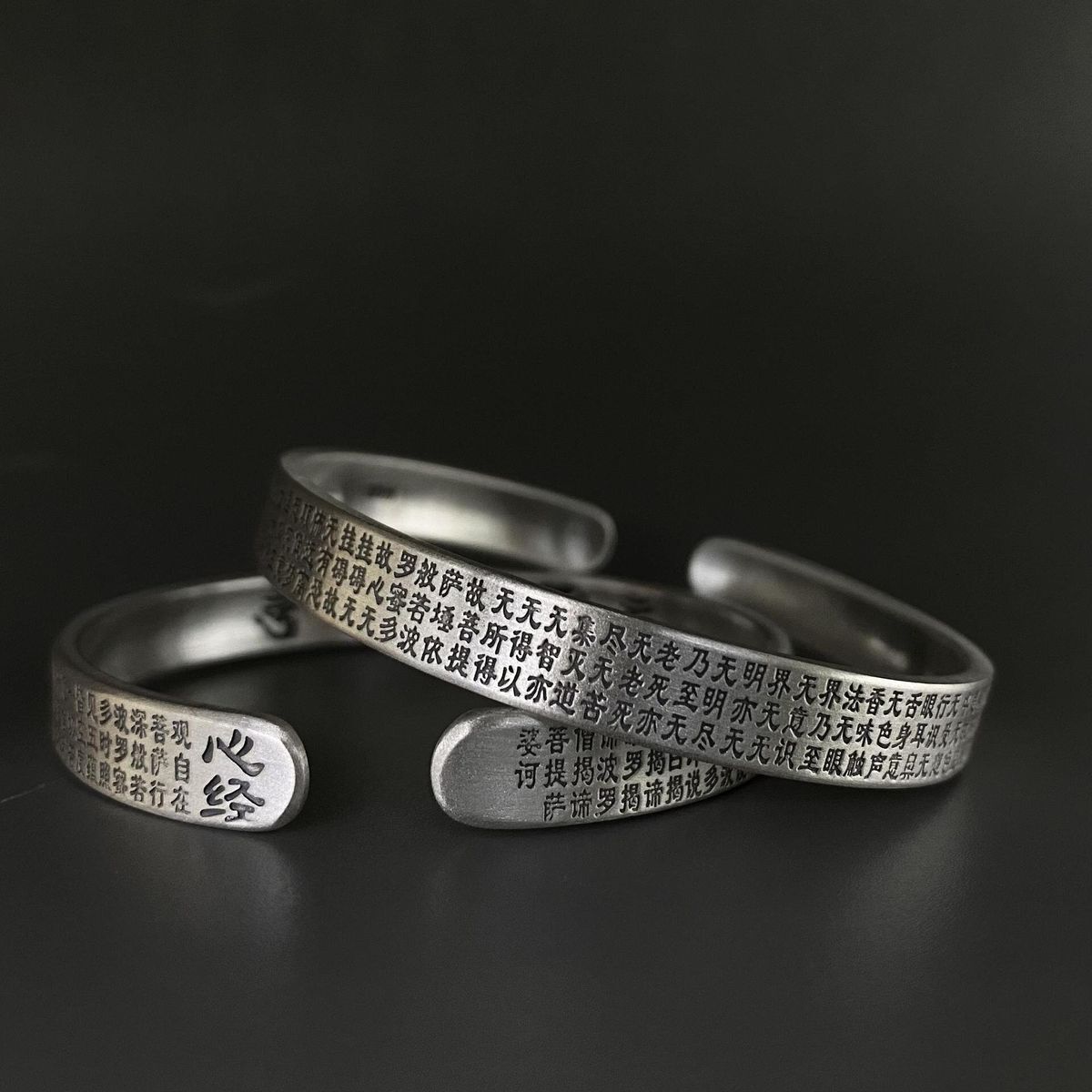 SS12 999足銀 男士手鐲 復古佛教 禪意 般若波羅蜜 心經 大明文 六字真言 純銀 女士都適合戴