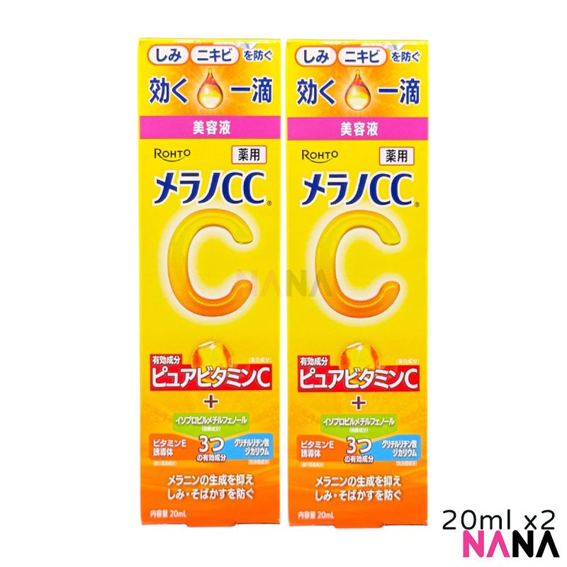 MELANO CC Intensive Anti-Spot Essence 20ml (2pcs)