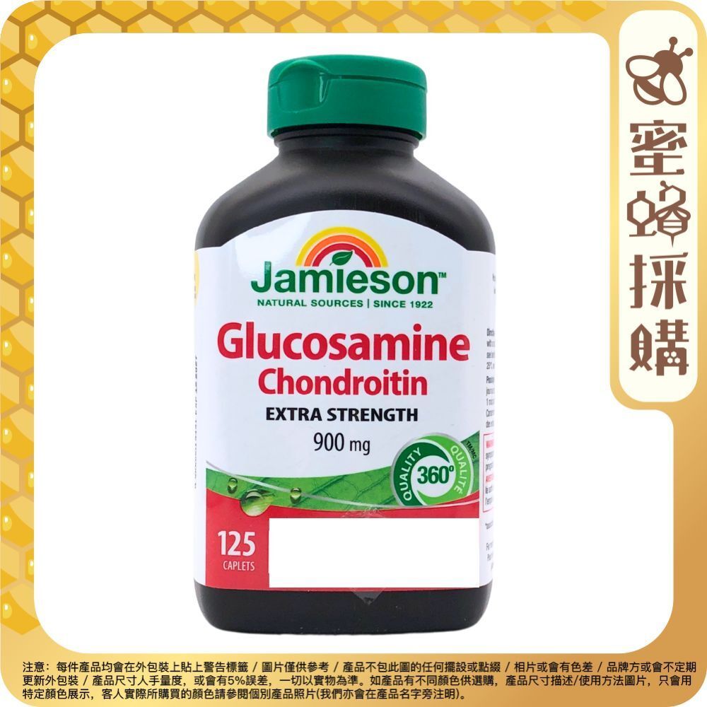 Glucosamine Chondroitin Extra Strength 900mg 125s (Parallel Import 4213)