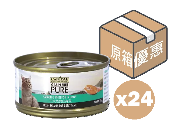 【BOX】PURE Salmon & Whitefish in Gravy Canned Cat Food 70g x24
