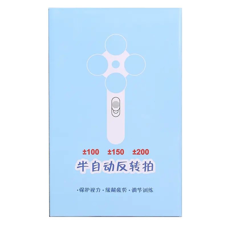 反转拍视力训练半自动翻转拍儿童近视弱视视力调节双面调节蝴蝶镜