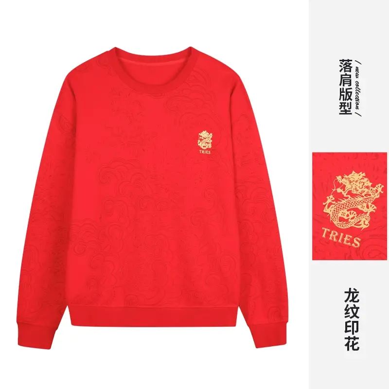 才子男裝國潮套頭衛衣男士2024秋季寬鬆落肩印花休閒圓領紅色上衣