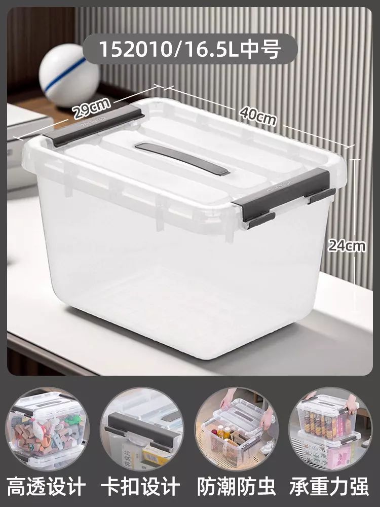 茶花收纳箱塑胶手提储物箱透明零食收纳盒儿童玩具收纳盒储物盒