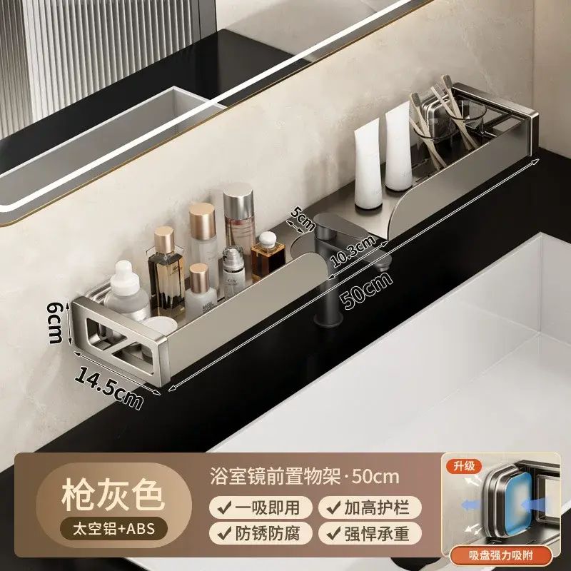Suction cup sink co