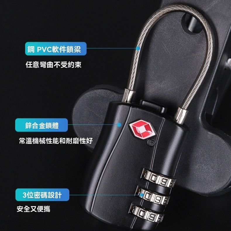 行李箱密码锁 - 海关密码锁 背包行李箱钢丝锁 铝合金密码挂锁-黑色