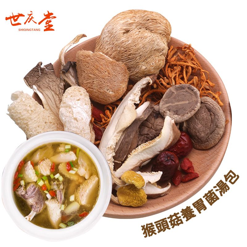 「养胃珍品」猴头菇菌汤包100克｜云南野生猴头菇菌菇汤包 无添加汤料 养生炖汤首选 家庭煲汤 独立包装 平行进口