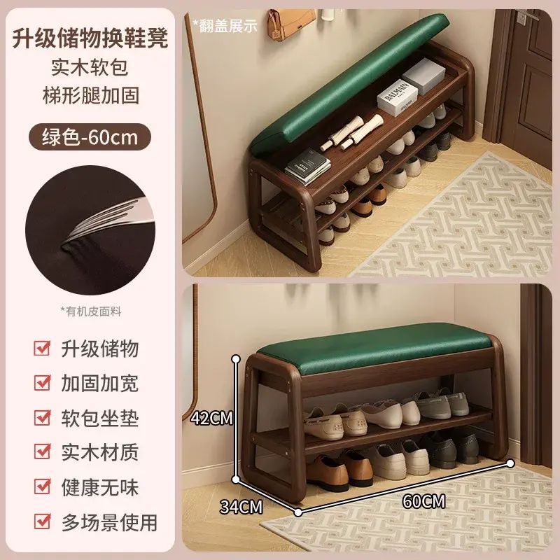 换鞋凳置物架出租房简易家用门口鞋架多层经济收纳宿舍小凳子