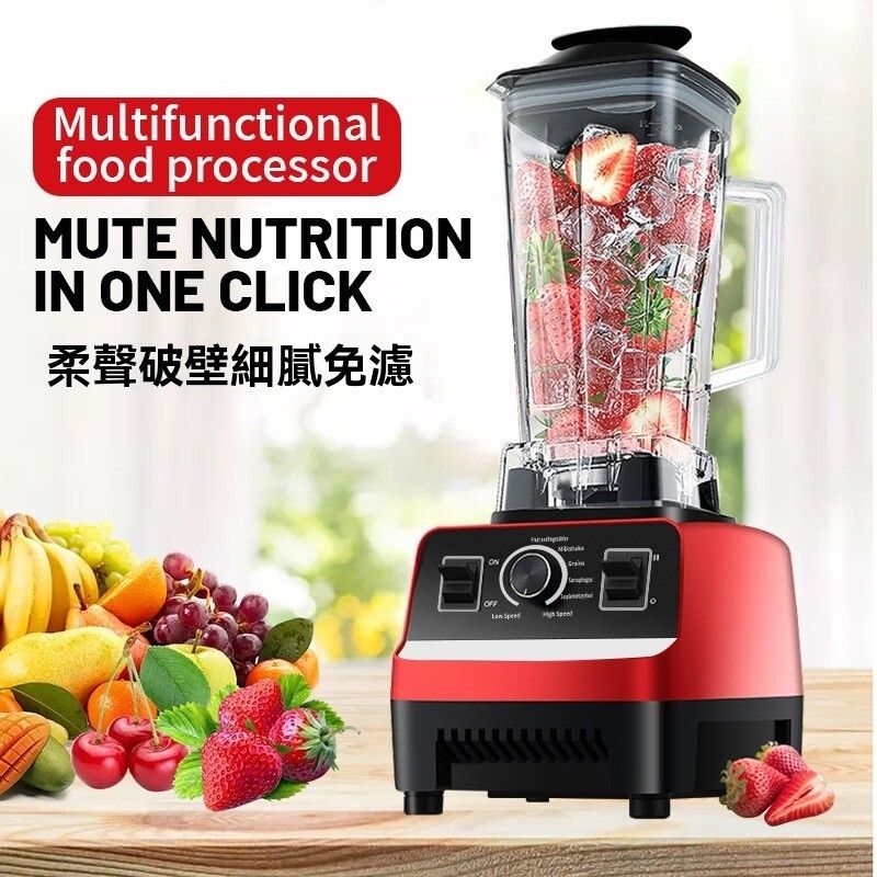 家用破壁料理机 无热全能破壁机 高转速搅拌神器 大容量碎冰破壁 家用多功能破壁 破壁榨汁一体机 静音破壁搅拌器 精钢刀破壁神器