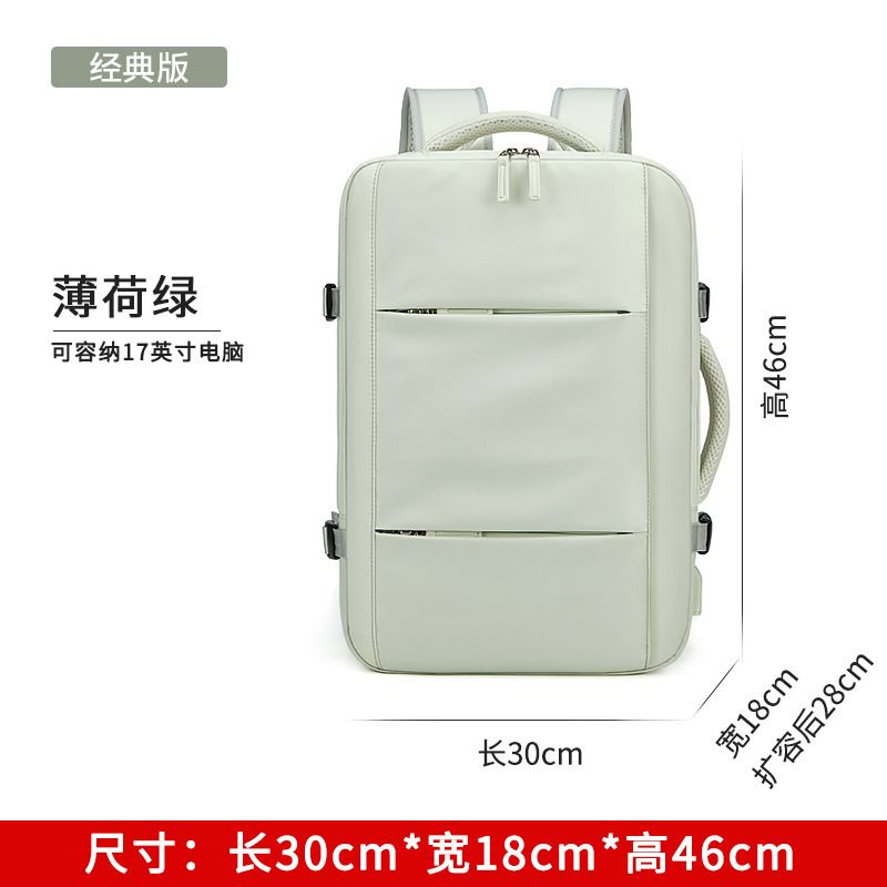 大容量背包|旅行背包|行李包|幹濕分離休閒背包|雙肩包|電腦包|外出行李包|時尚旅行包（LFA-019）