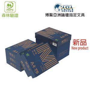 晨光文具 - A4 影印紙 75g A4紙原箱 【5包/箱】