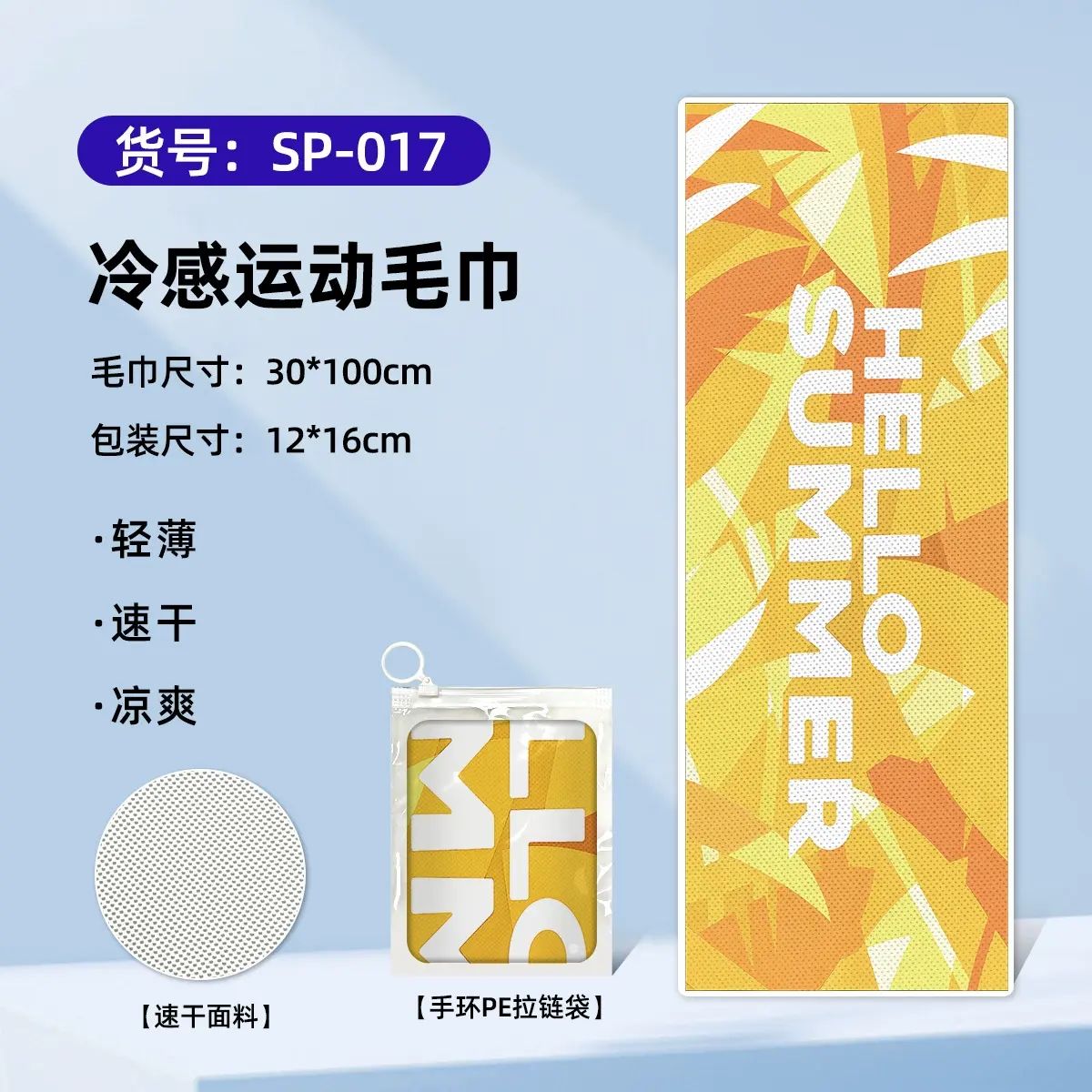 晨跑运动户外健身毛巾运动毛巾吸汗健身房羽毛球汗巾运动毛巾