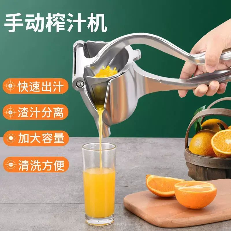 手動榨汁機橙汁擠壓器家用生果小型壓汁器石榴壓汁機檸檬榨汁