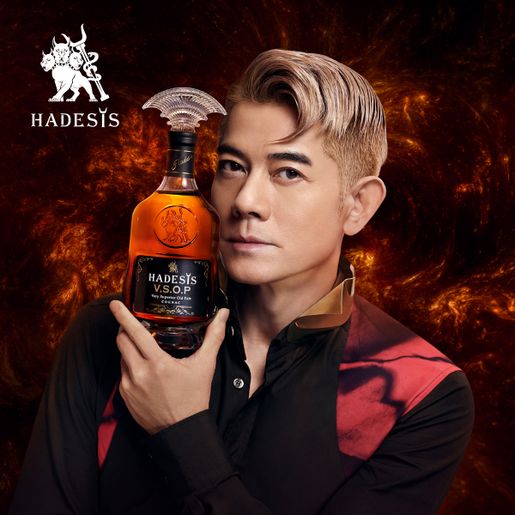 HADESIS | HADESIS - France Cognac Master of Hell (with box