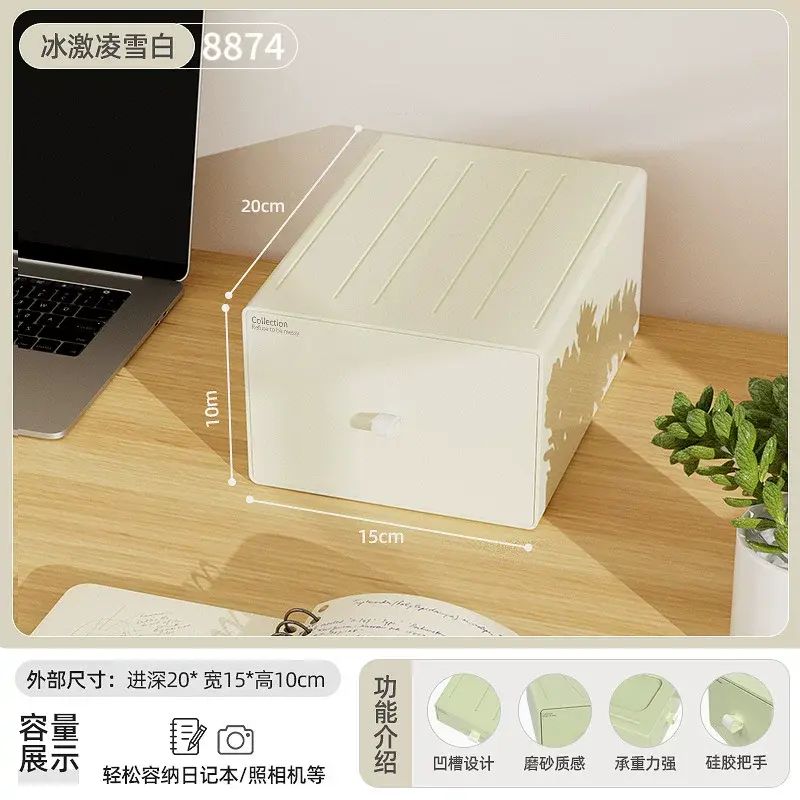 化妝品收納盒家用桌面梳妝檯護膚品唇膏置物架整理盒抽屜式收納
