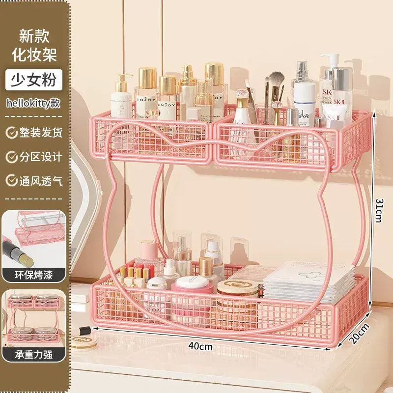 化妝品收納盒梳妝檯護膚品床頭置物架桌面高階感唇膏整理架