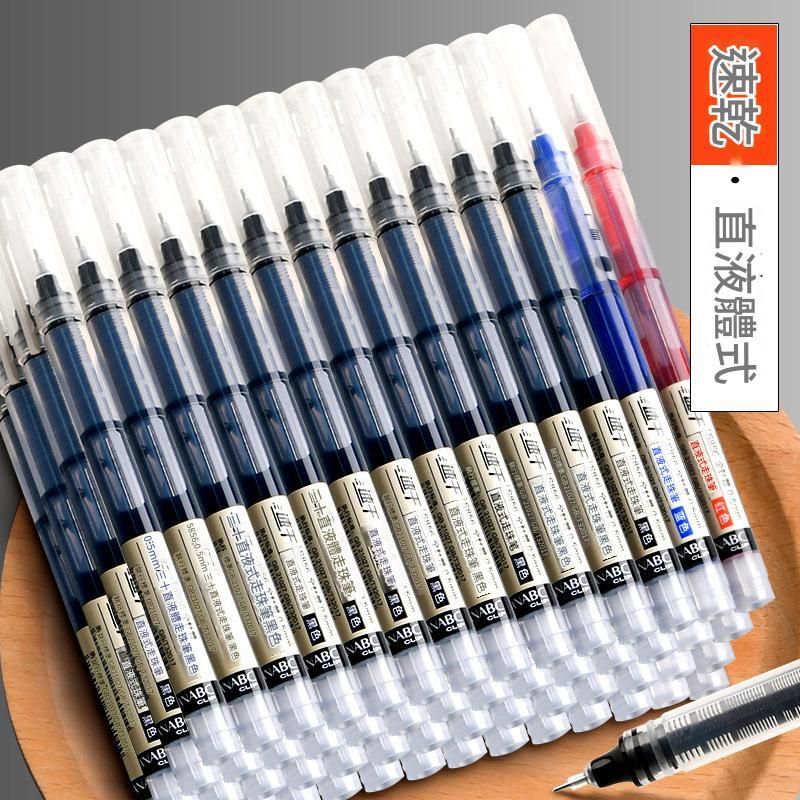 速干走珠笔 直液式速干走珠笔0.5mm 针管头中性笔考试碳素笔商务签字笔(10支）