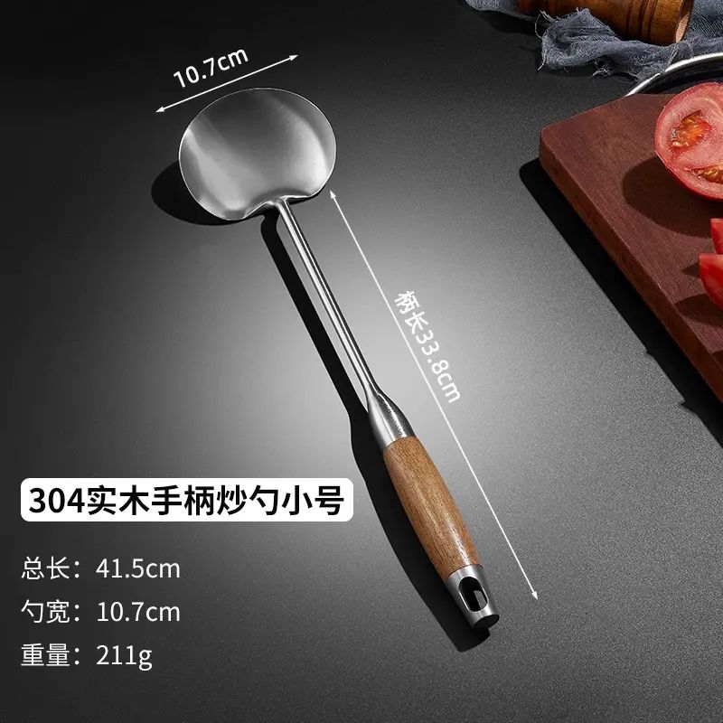 家用厨师专用304不锈钢长柄炒勺 贵州猪腰炒菜蘑菇铲子汤勺子锅铲