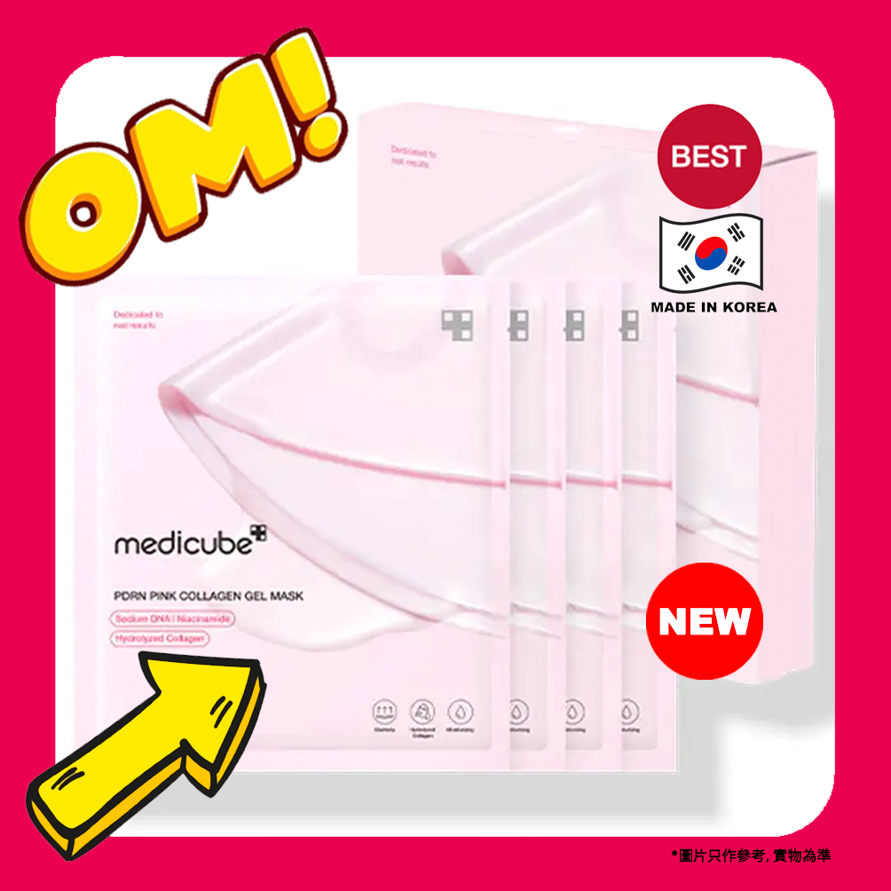  PDRN 粉紅胜肽膠原凝膠面膜 4片/盒 【平行進口】8800256114399 EXP.2027.02.18