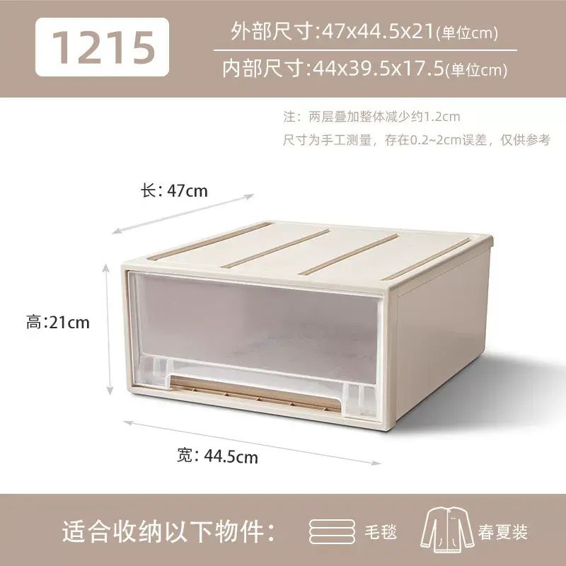 Drawer Storage Box Organizer Transparent Shoe Home Clothes