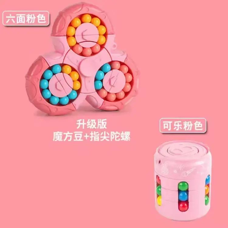 小學生魔方智力玩具手指陀螺無聊解壓兒童益智玩具幼兒園禮物