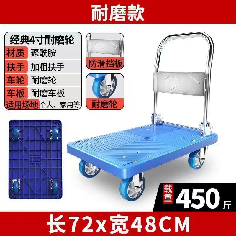 平板车小推车拉货拖车折叠家用便携手推车搬运车手拉车快递小拉车