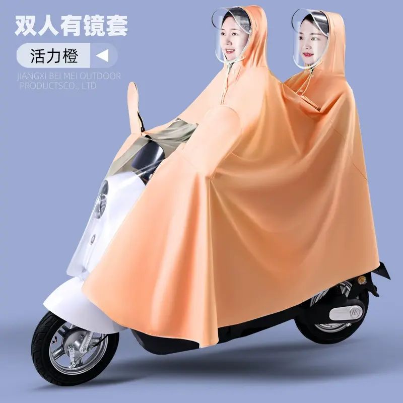 时尚电动车雨衣机车加长加厚雨衣电动车专用雨披连身单双人雨具