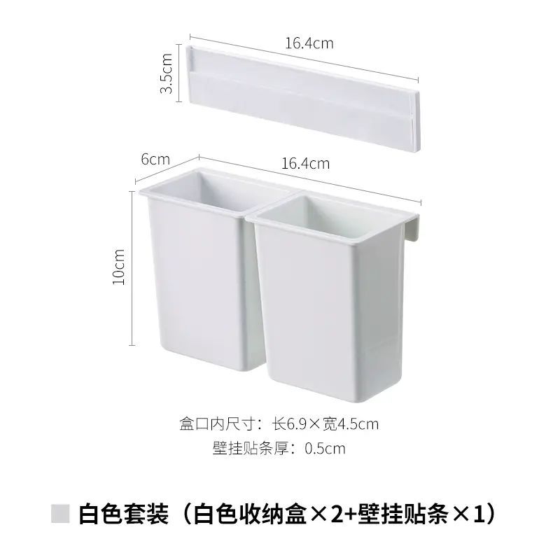 霜山挂式小物收纳盒桌面小文具整理盒化妆刷收纳桶办公塑料笔筒