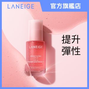 膠原彈滑嫩肌精華 30ml