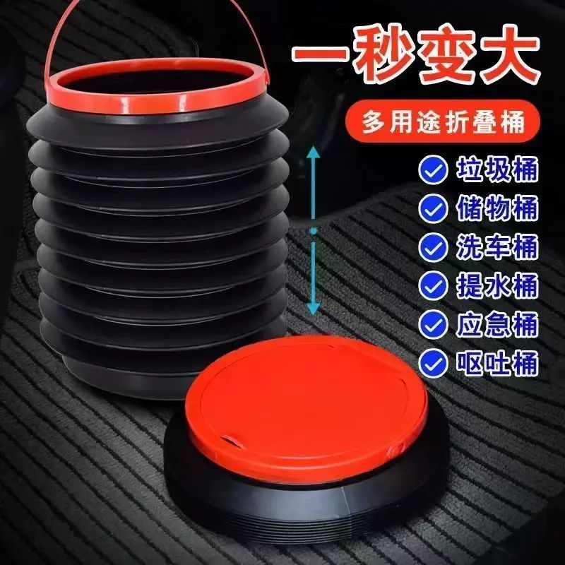 Car trash can garbage bag car foldable telescopic car umbrella wash bucket creative stor