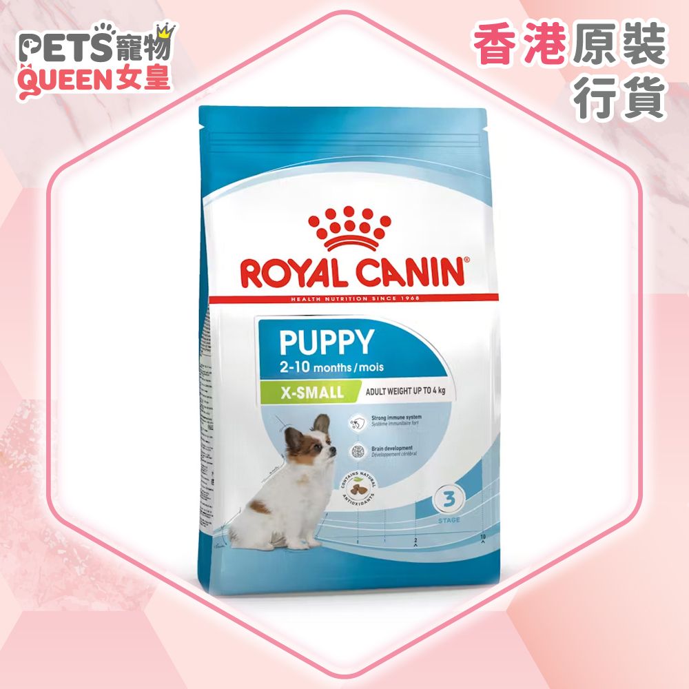 SHN 超小型 幼犬營養配方 (1.5kg) ROYAL CANIN狗糧