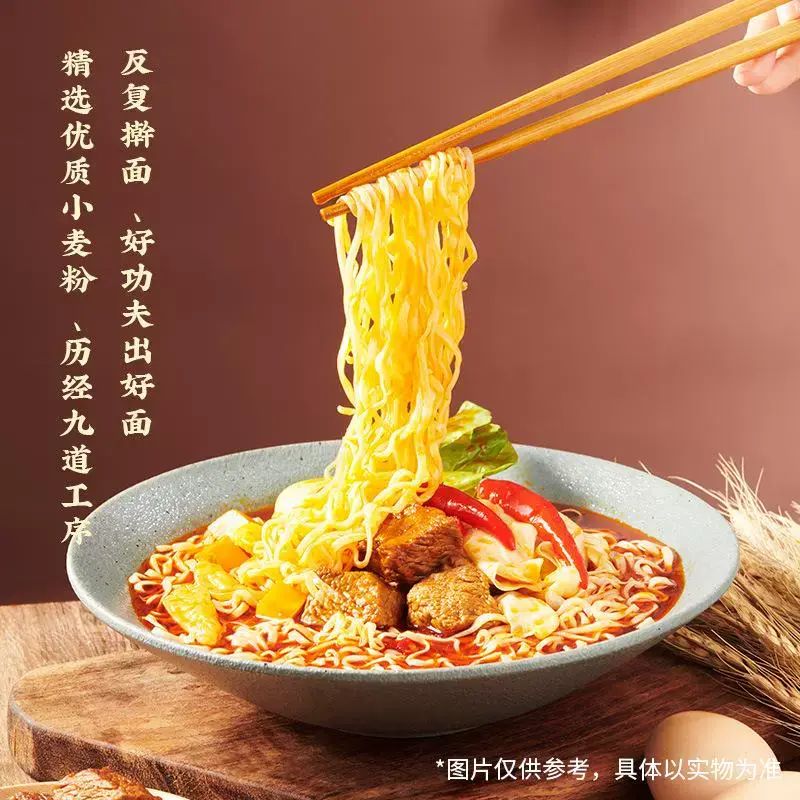 店长倾力推荐 经典红烧牛肉面3包【104gX15袋】白象方便面袋装泡面早餐面午餐面夜宵即食面熟食面速食面