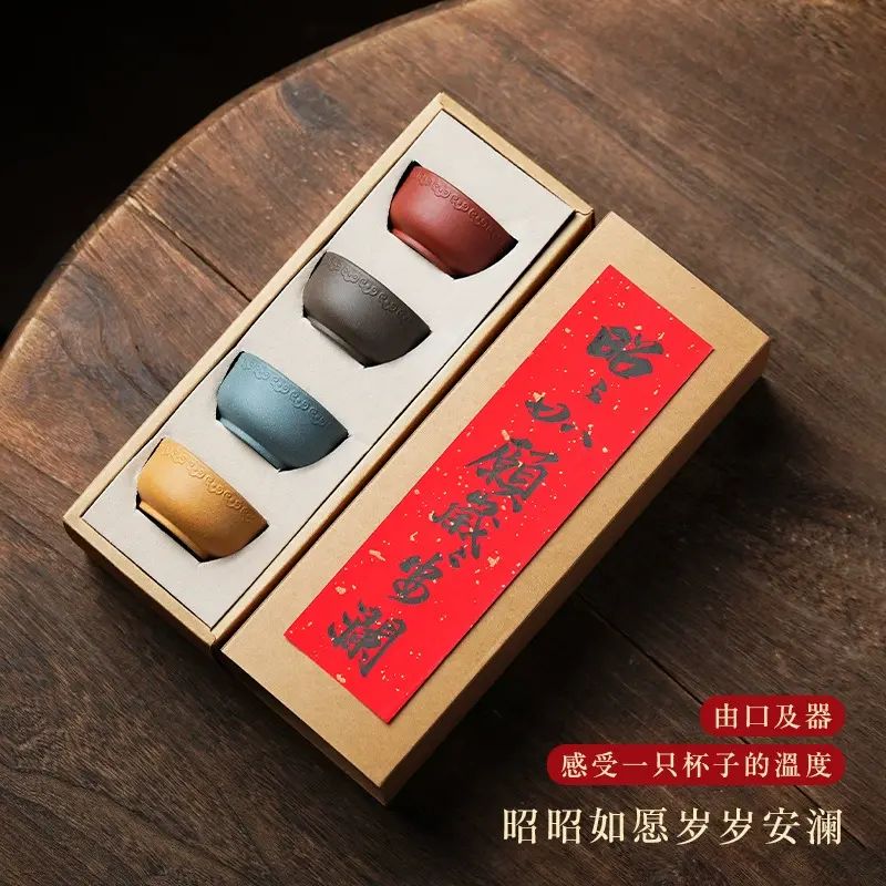 茶具礼盒套装原矿紫砂杯纯全手工功夫茶杯创意小杯品茗杯平行进口