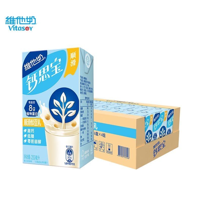 250ml*24 維他奶鈣思寶順滑醇豆乳