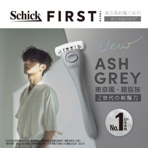 Schick | Schick First Tokyo Kit 2's (Colors shipped randomly