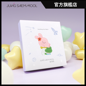 JSM 兒童舒緩貼 #GoolyGooly Edition 