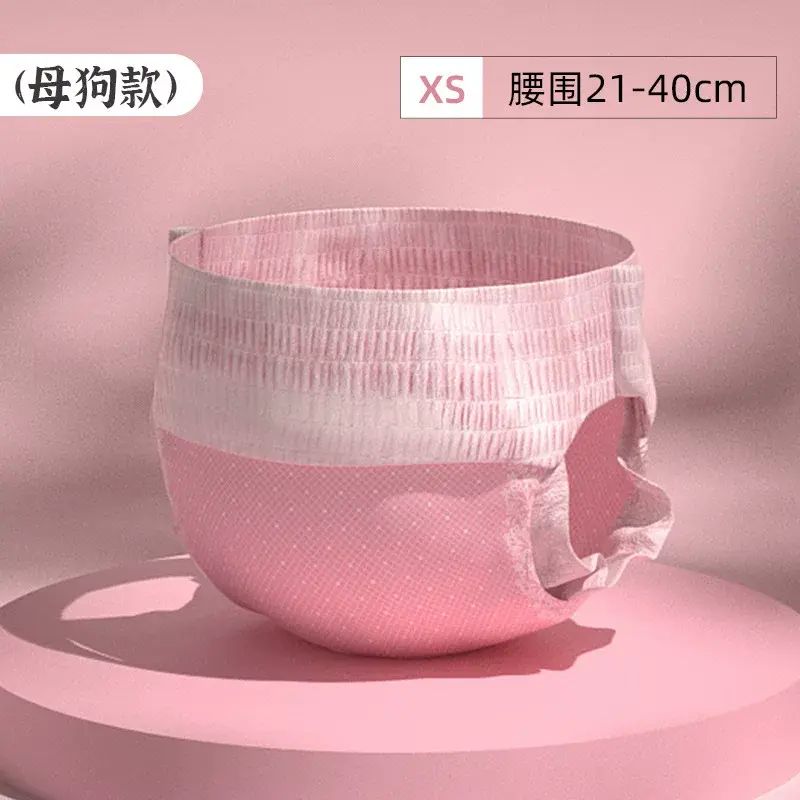 狗狗生理褲尿不溼狗狗尿片女狗衛生巾寵物姨媽巾拉拉褲安全褲
